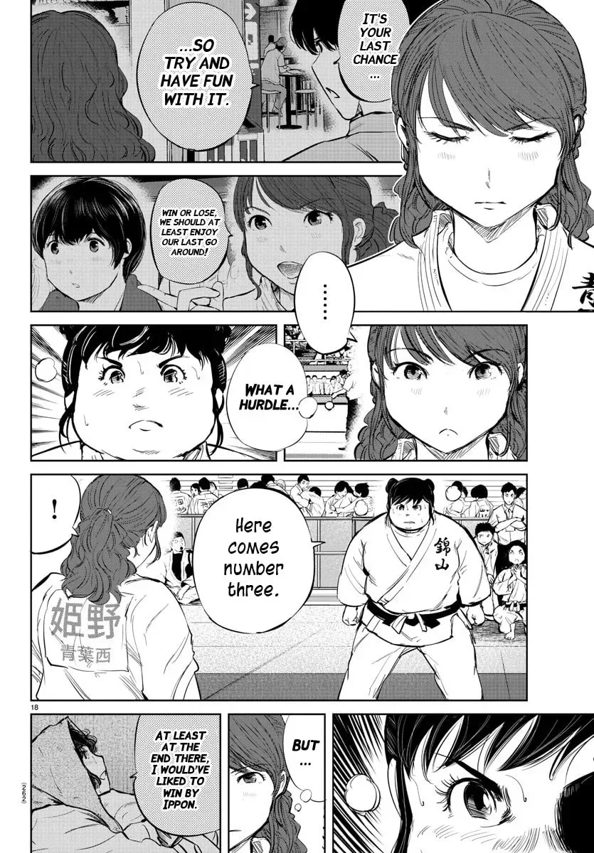 "Ippon" again! Chapter 37 page 17