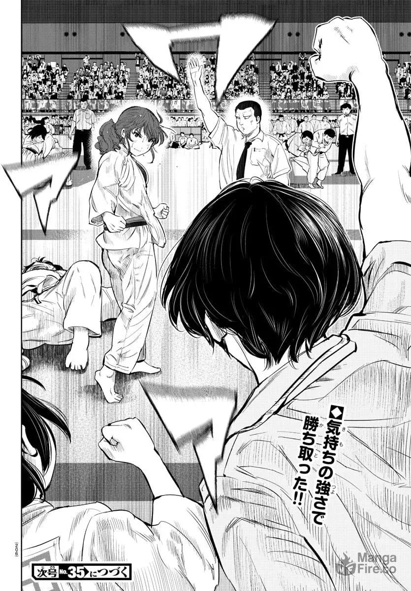 "Ippon" again! Chapter 38 page 18