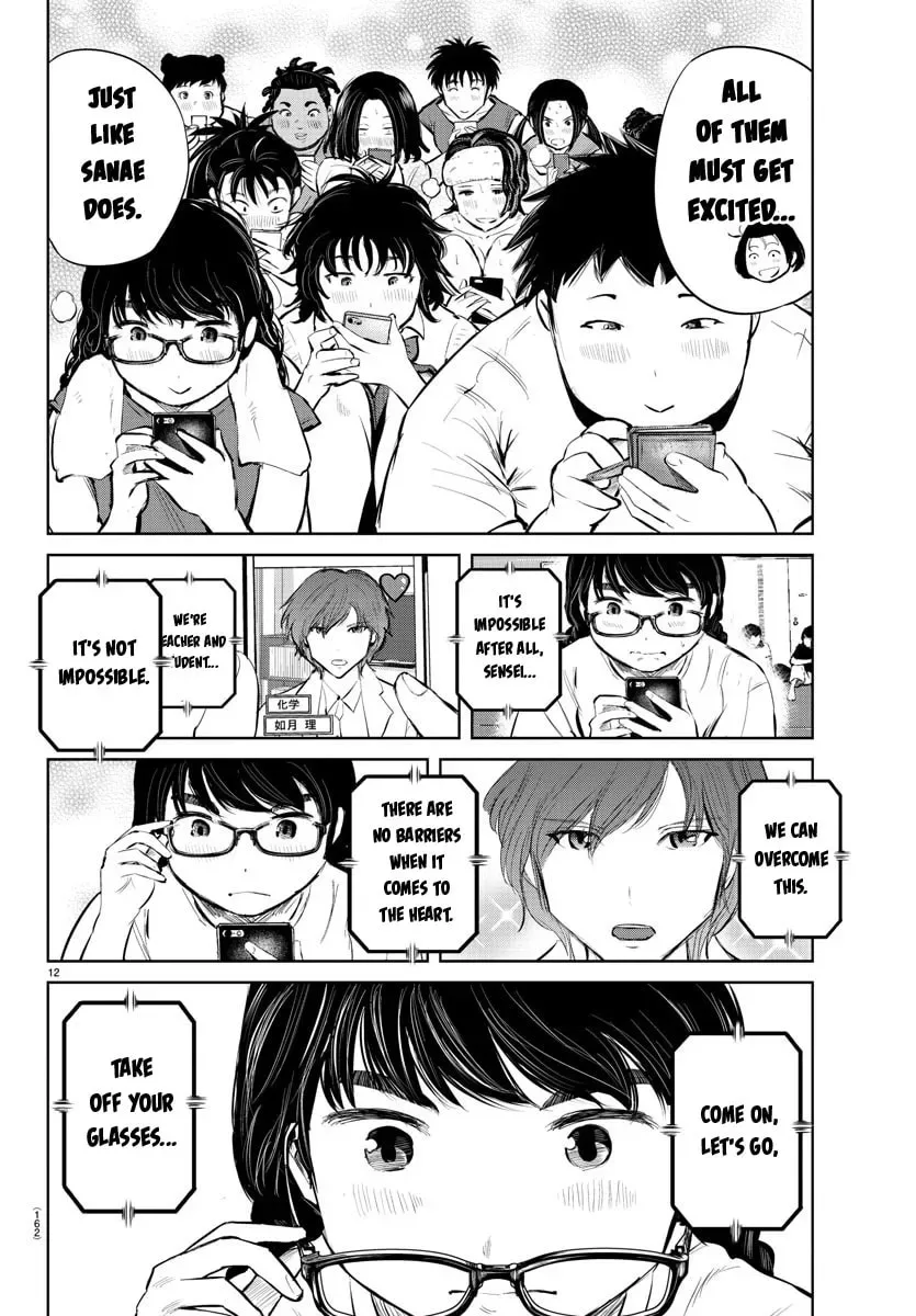 "Ippon" again! Chapter 41 page 13