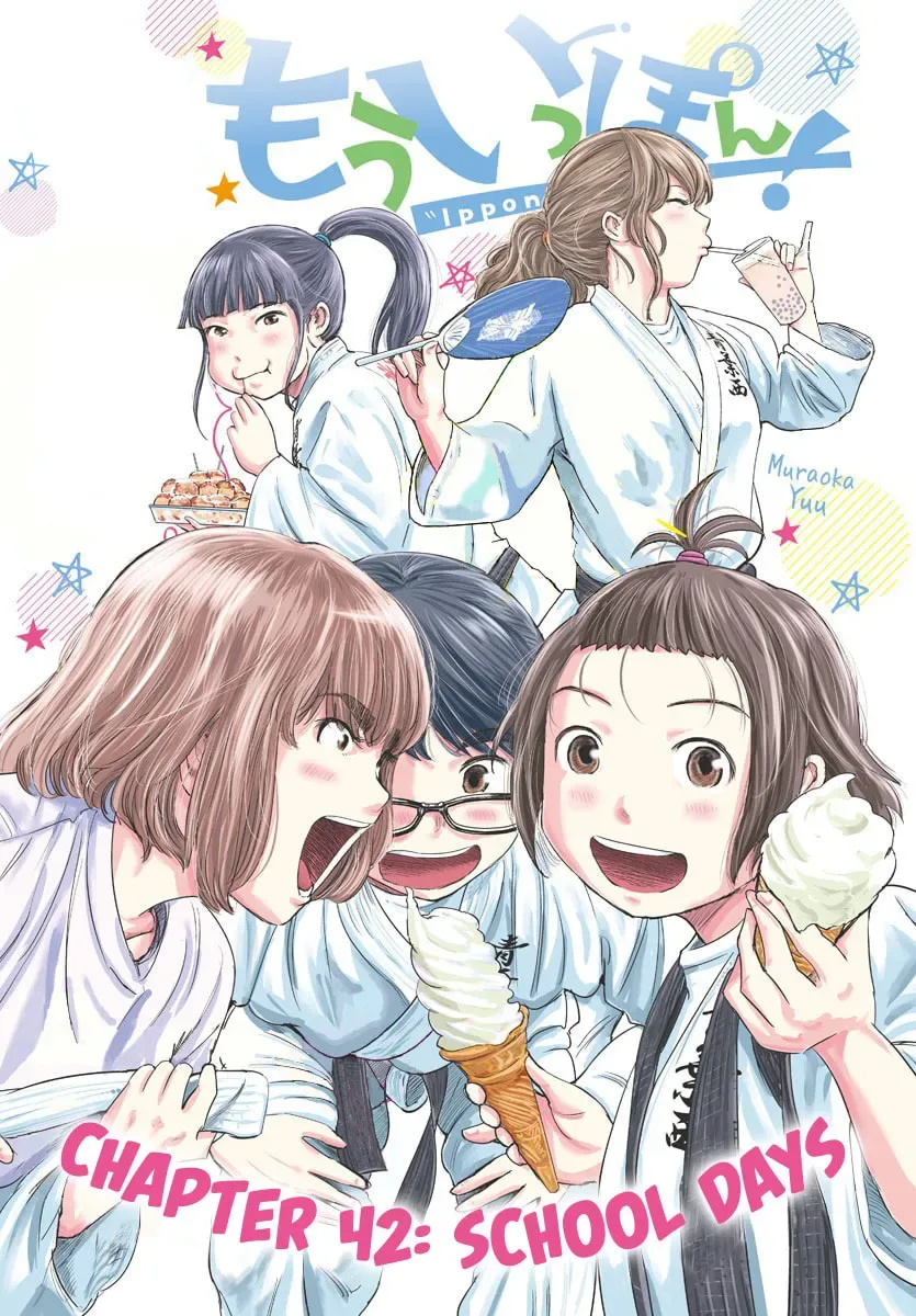 "Ippon" again! Chapter 41 page 1