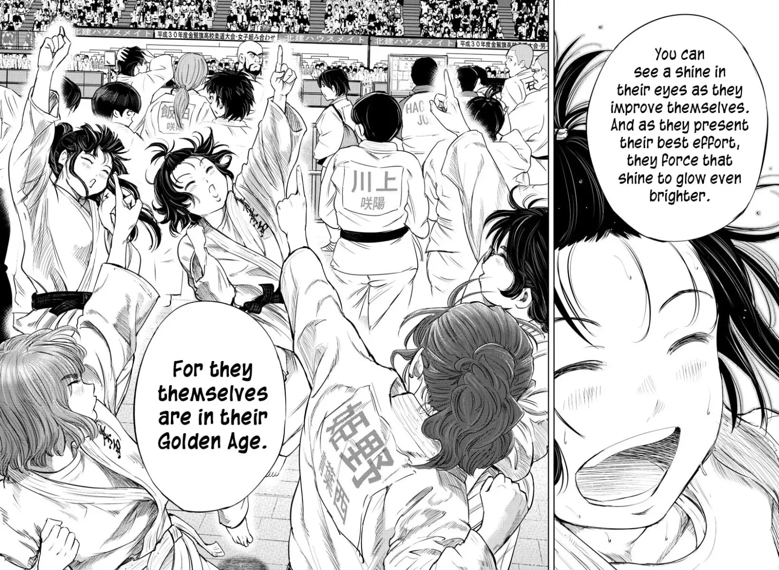 "Ippon" again! Chapter 42 page 15