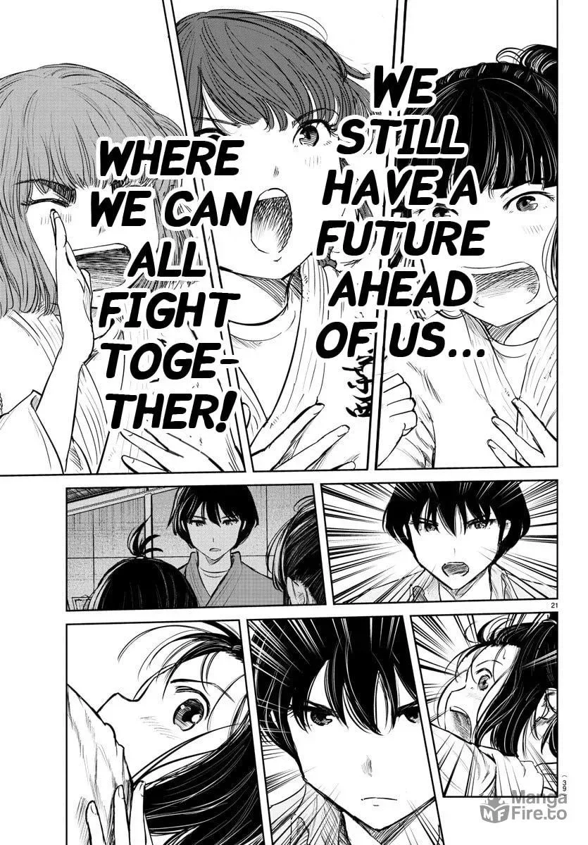"Ippon" again! Chapter 44 page 20