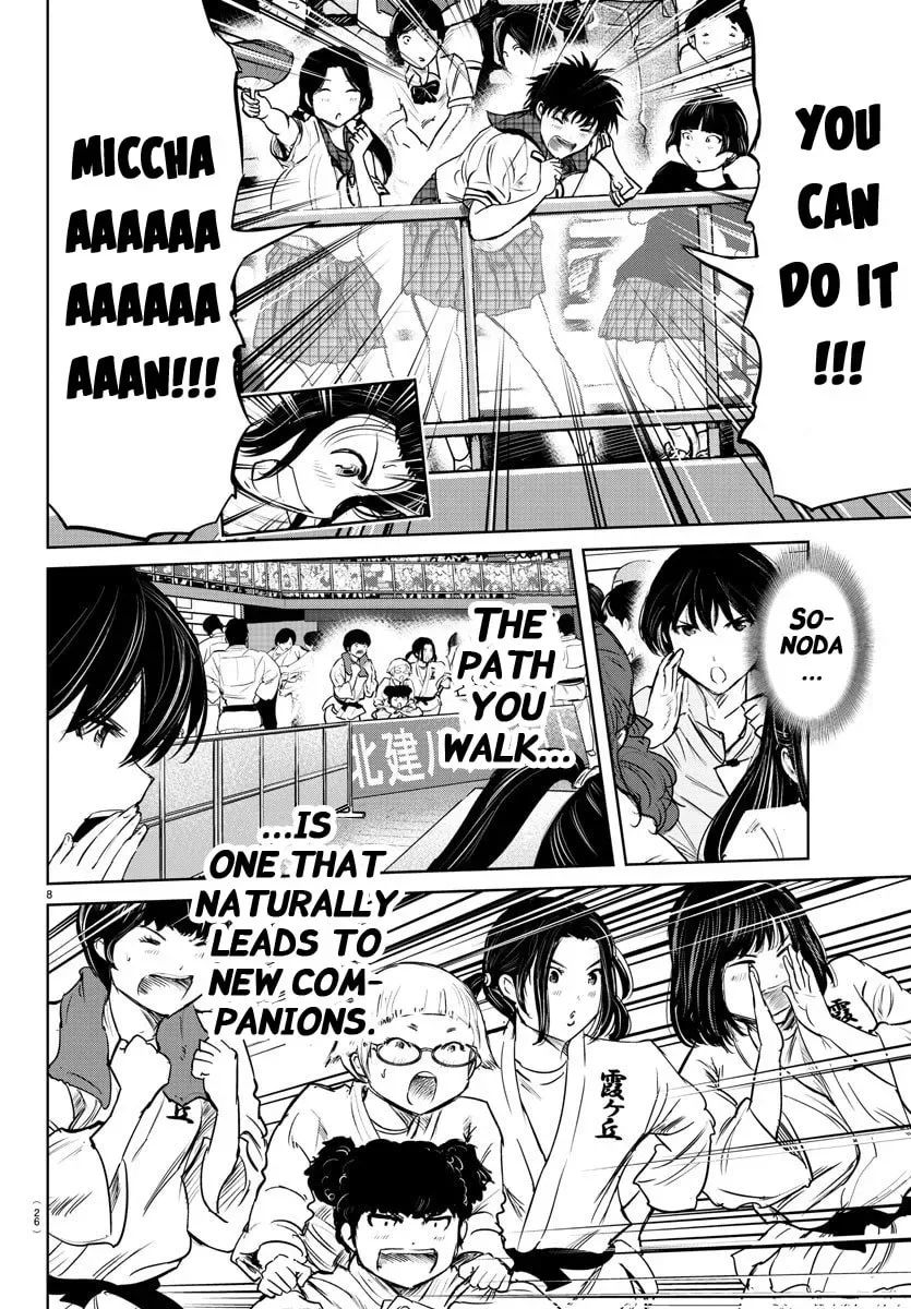 "Ippon" again! Chapter 44 page 8