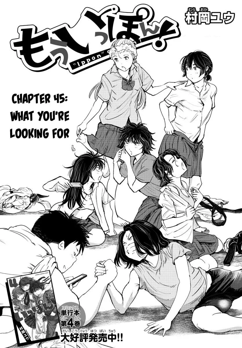 "Ippon" again! Chapter 45 page 2