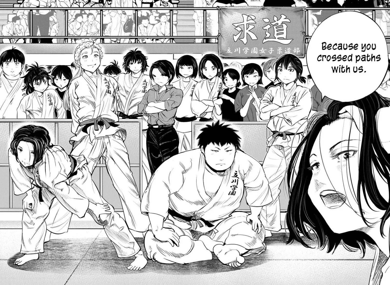 "Ippon" again! Chapter 45 page 17