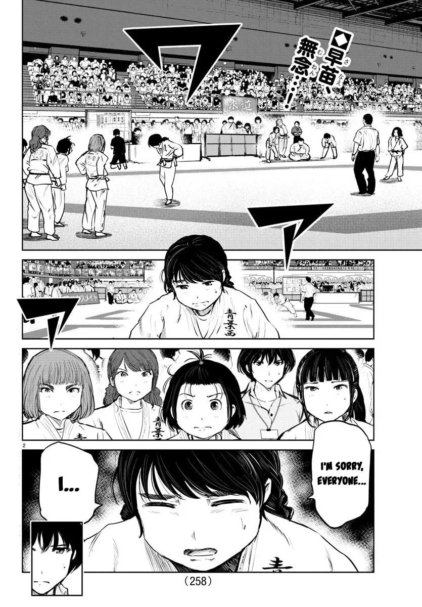 "Ippon" again! Chapter 46 page 2