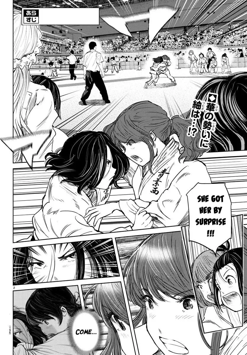 "Ippon" again! Chapter 47 page 2