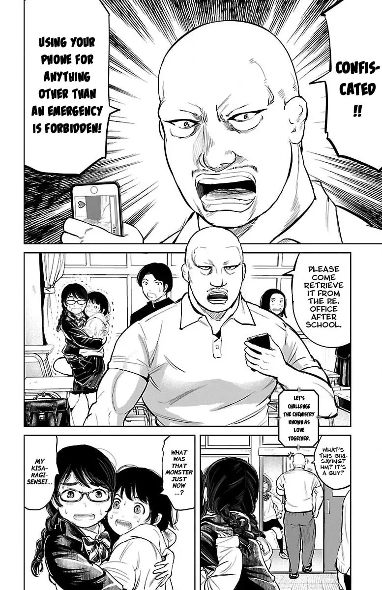 "Ippon" again! Chapter 5 page 4