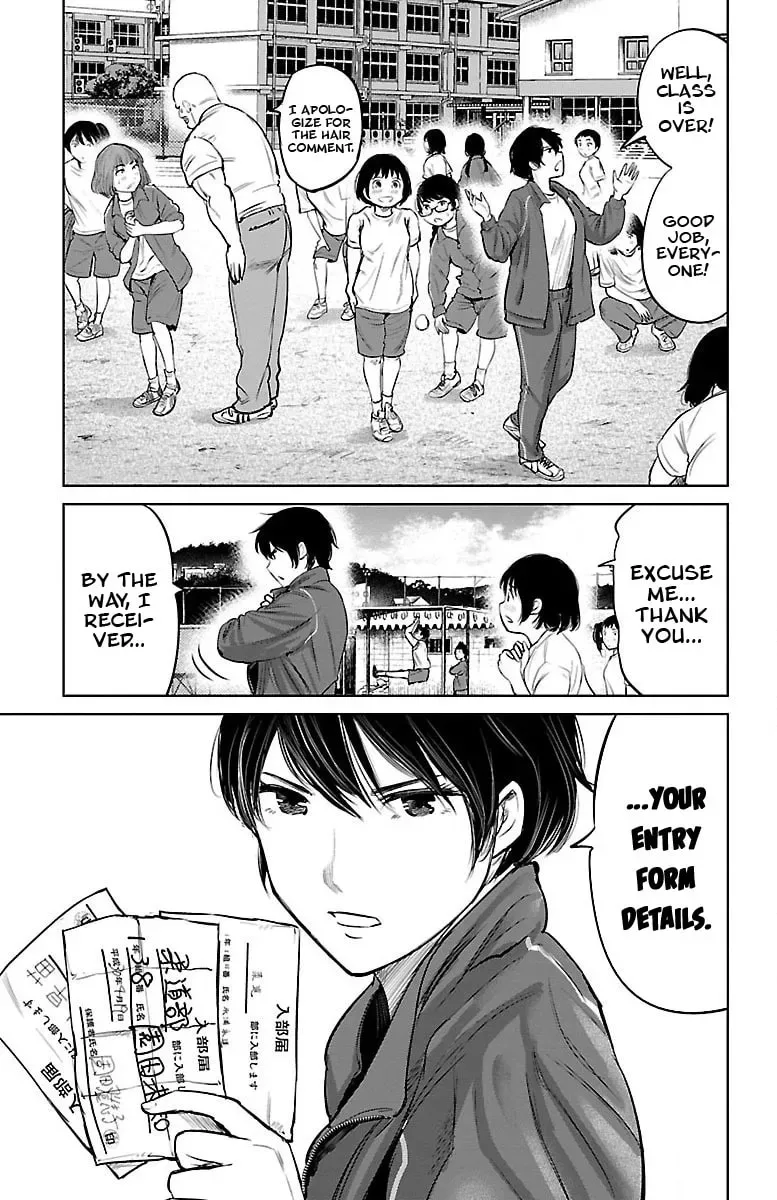 "Ippon" again! Chapter 5 page 17