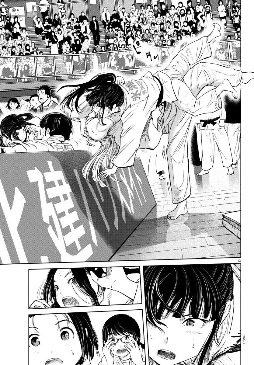 "Ippon" again! Chapter 53 page 13