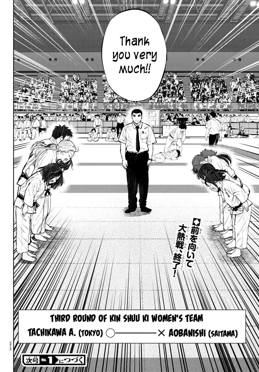 "Ippon" again! Chapter 55 page 16