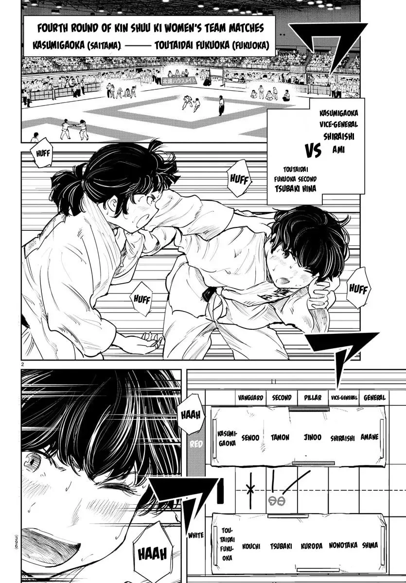 "Ippon" again! Chapter 56 page 2