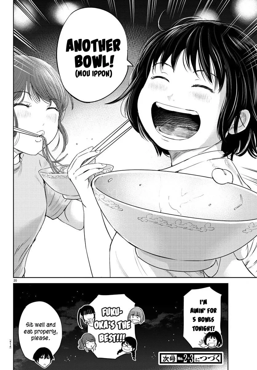 "Ippon" again! Chapter 56 page 19