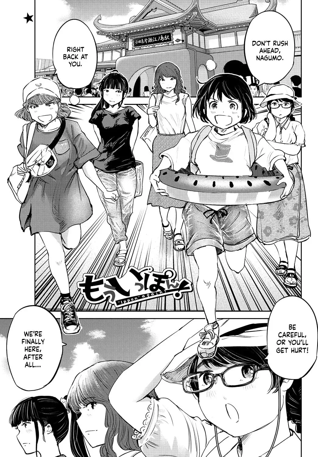 "Ippon" again! Chapter 58 page 3