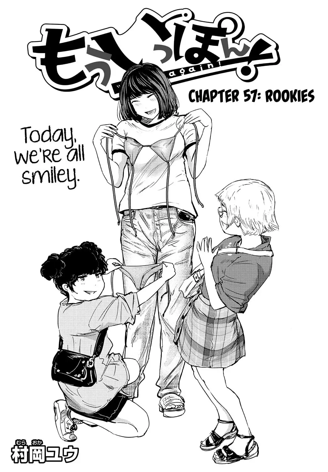 "Ippon" again! Chapter 59 page 1