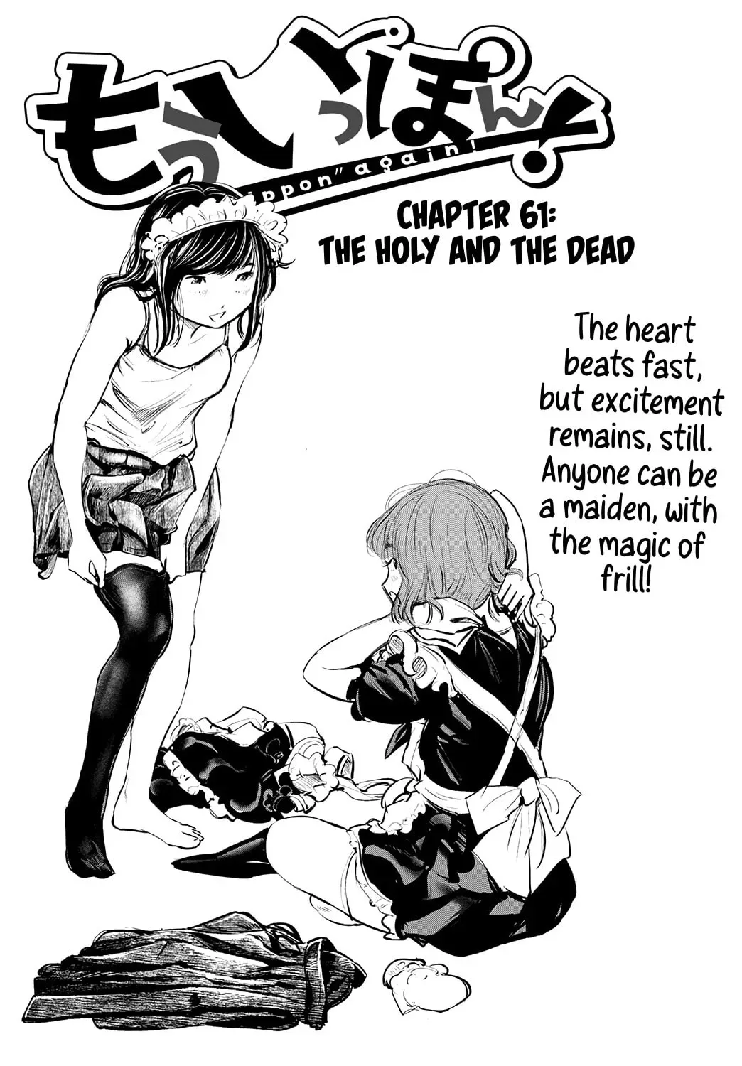 "Ippon" again! Chapter 62 page 1