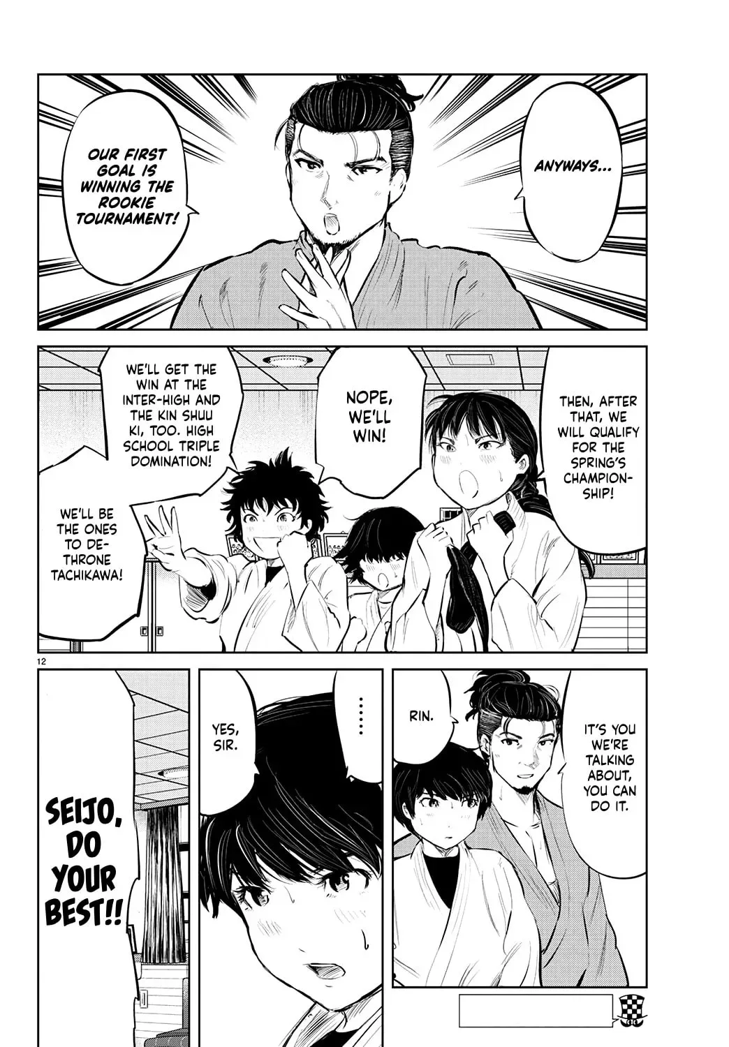 "Ippon" again! Chapter 63 page 14