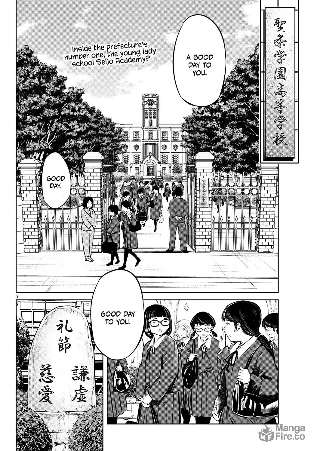 "Ippon" again! Chapter 63 page 4