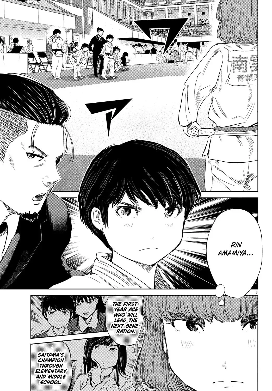 "Ippon" again! Chapter 66 page 5