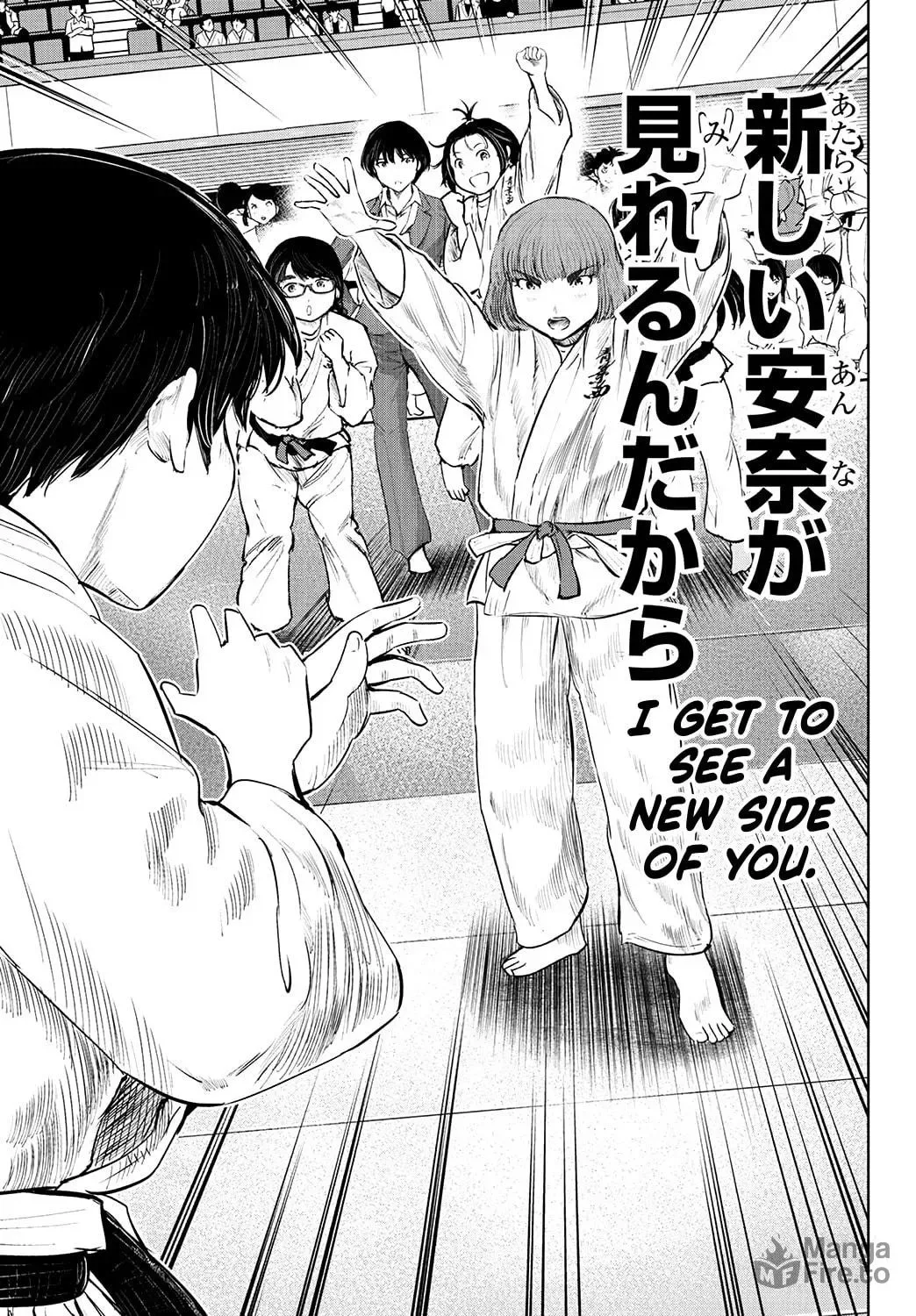 "Ippon" again! Chapter 66 page 11