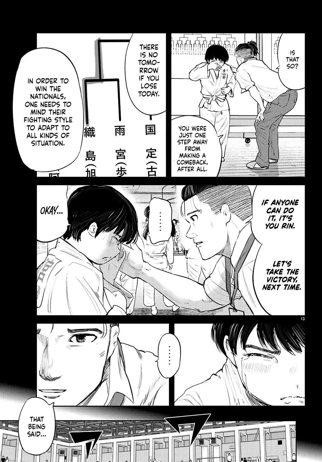 "Ippon" again! Chapter 68 page 14