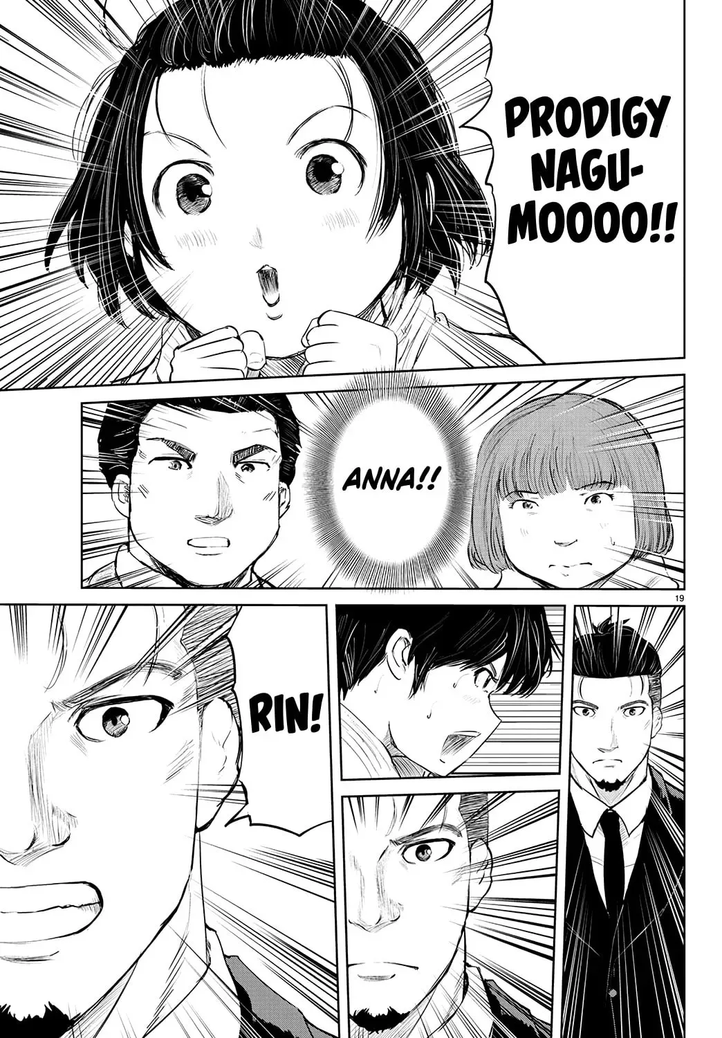"Ippon" again! Chapter 68 page 20