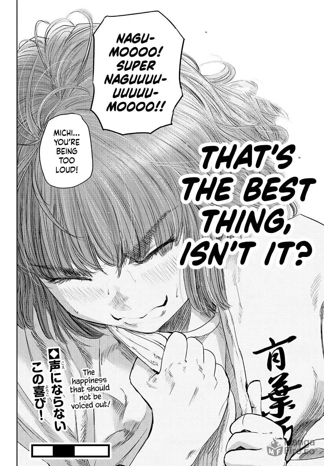 "Ippon" again! Chapter 69 page 16