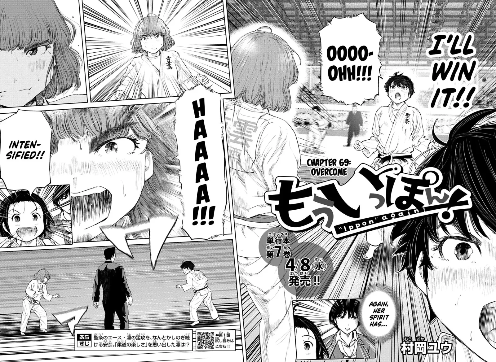 "Ippon" again! Chapter 69 page 4