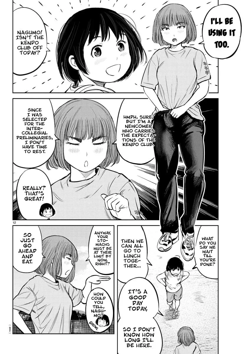 "Ippon" again! Chapter 7 page 14