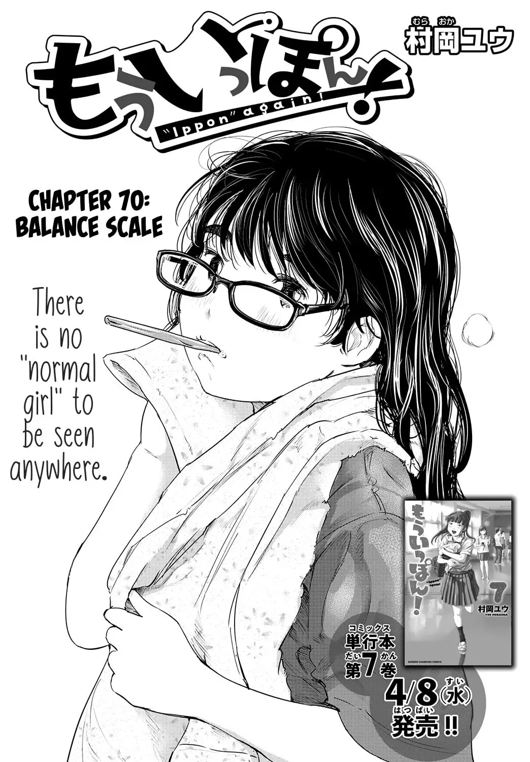 "Ippon" again! Chapter 70 page 2