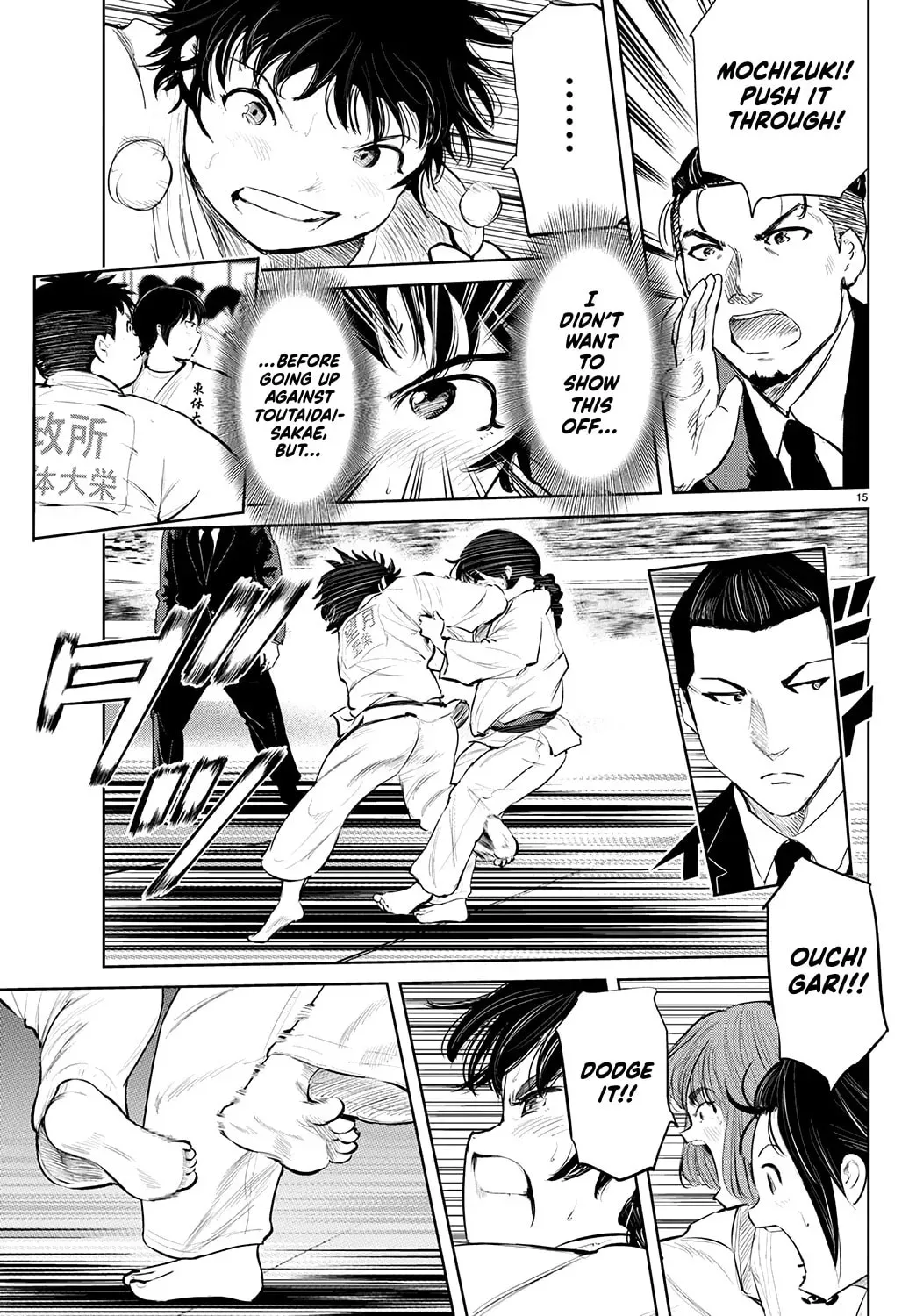 "Ippon" again! Chapter 71 page 17