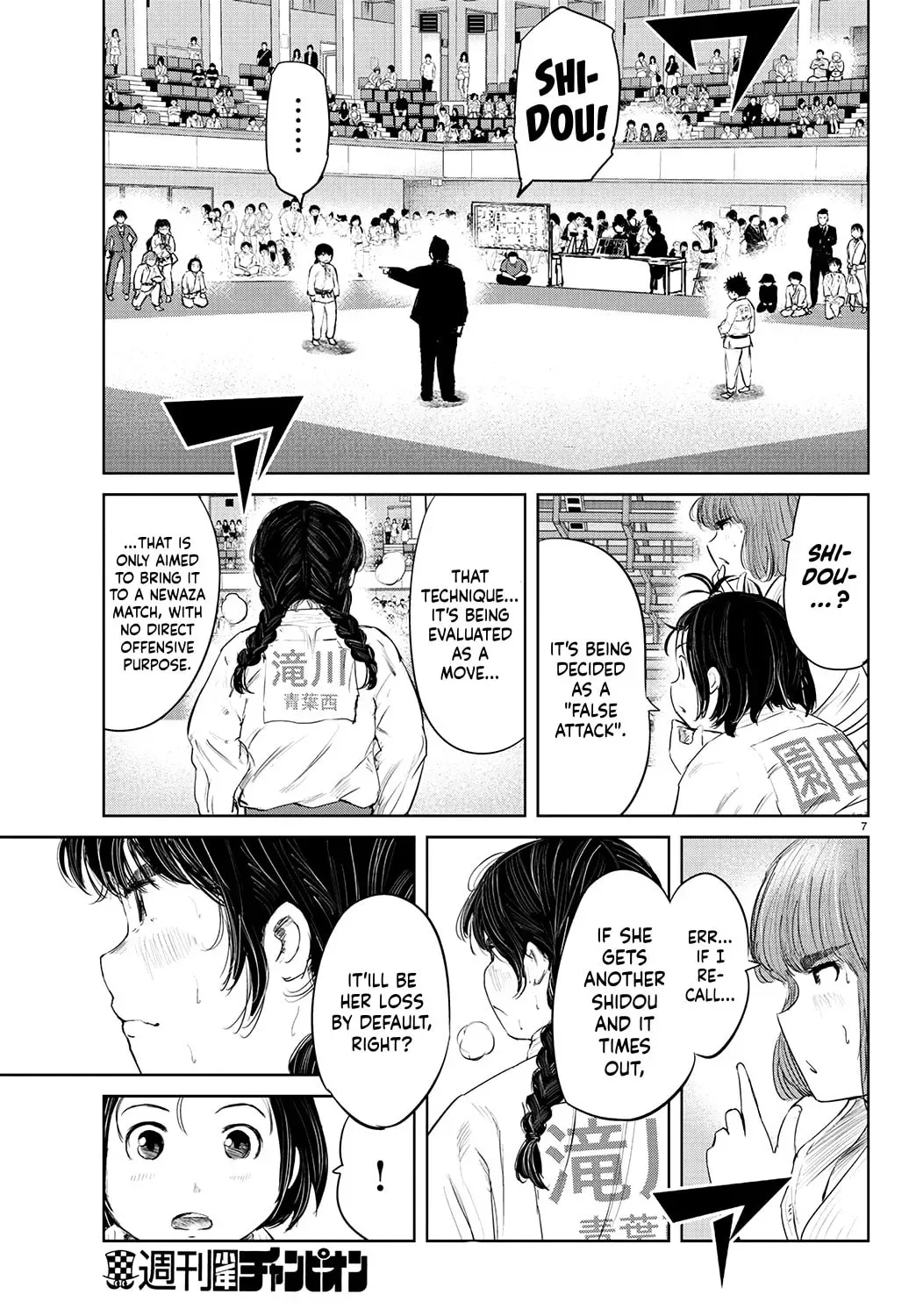 "Ippon" again! Chapter 71 page 9