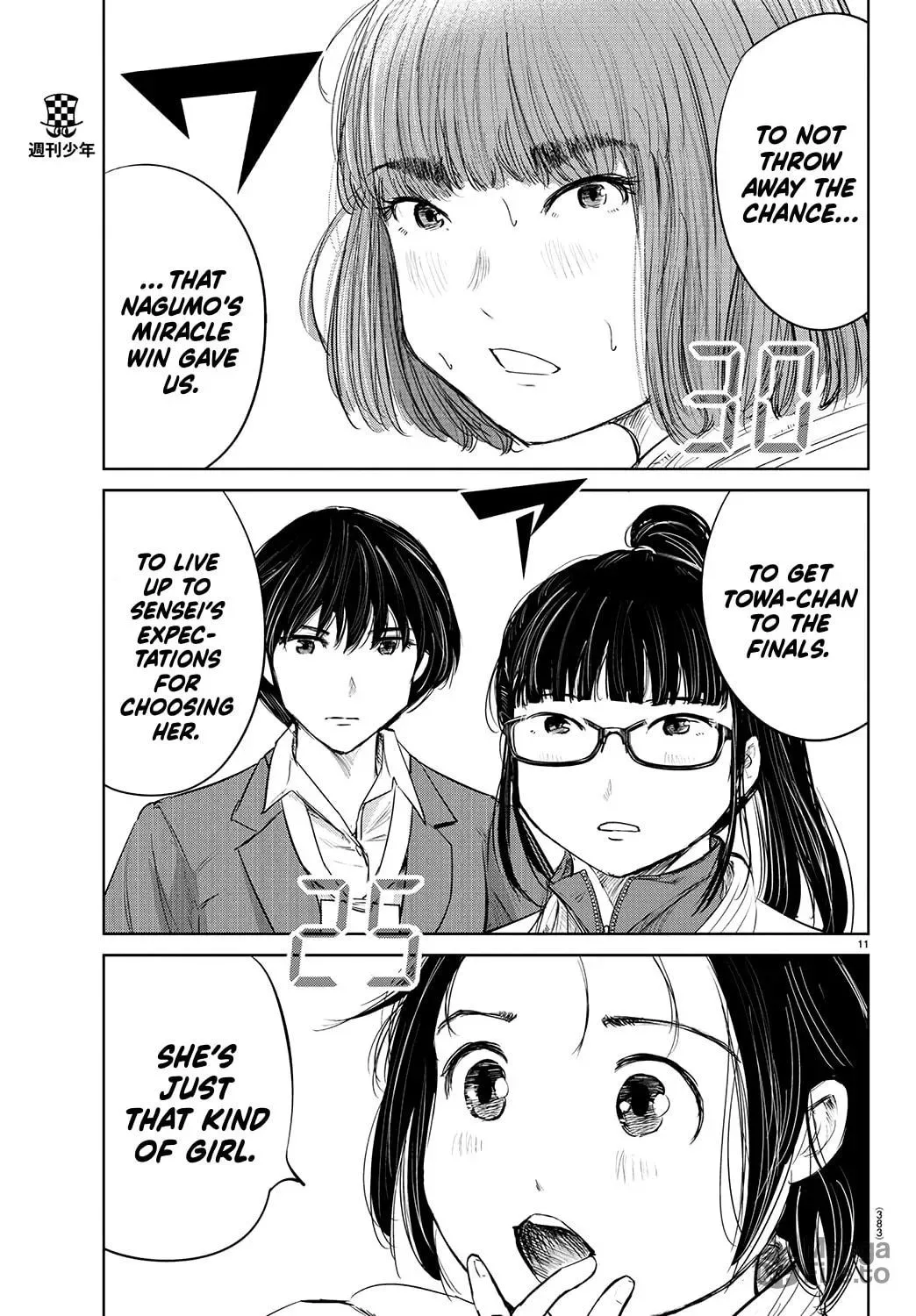 "Ippon" again! Chapter 71 page 13