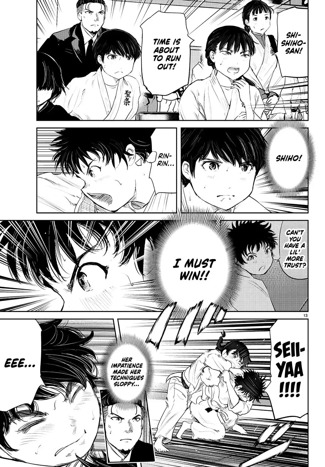 "Ippon" again! Chapter 71 page 15