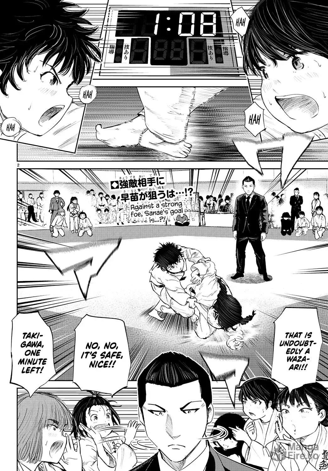 "Ippon" again! Chapter 71 page 4
