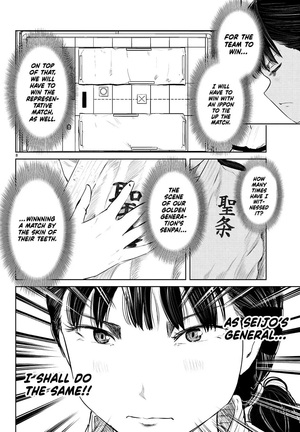 "Ippon" again! Chapter 72 page 10