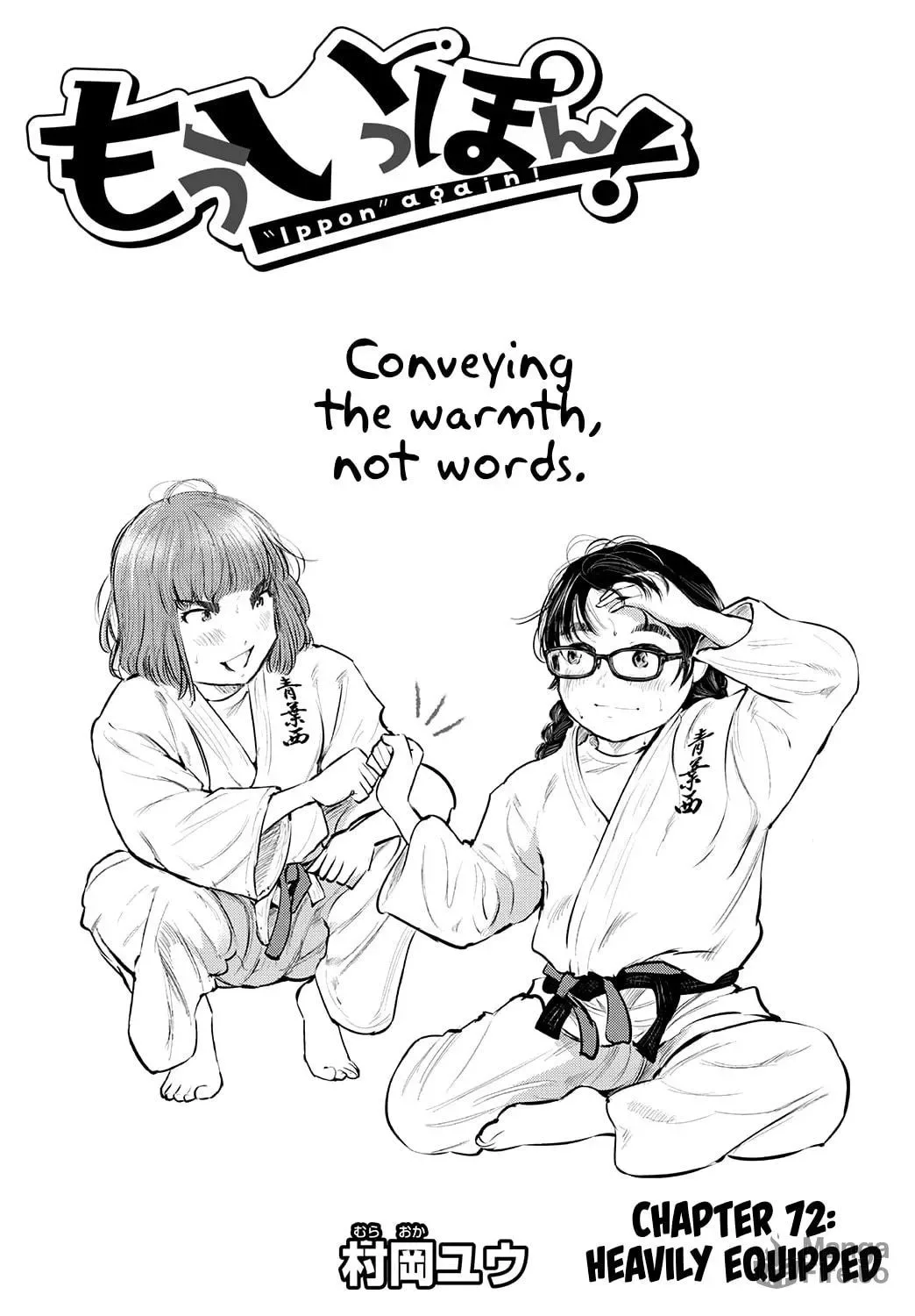 "Ippon" again! Chapter 72 page 3