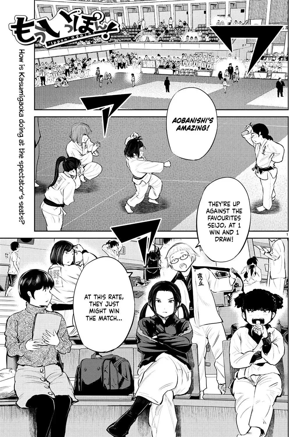 "Ippon" again! Chapter 72 page 1