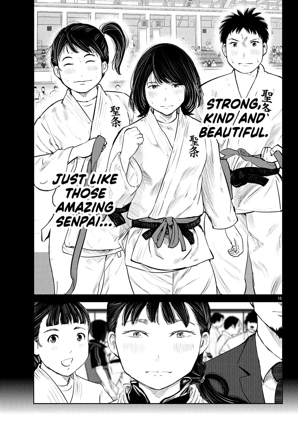 "Ippon" again! Chapter 73 page 17