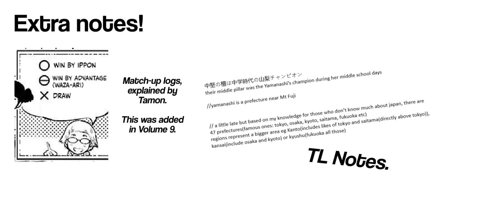 "Ippon" again! Chapter 75 page 23