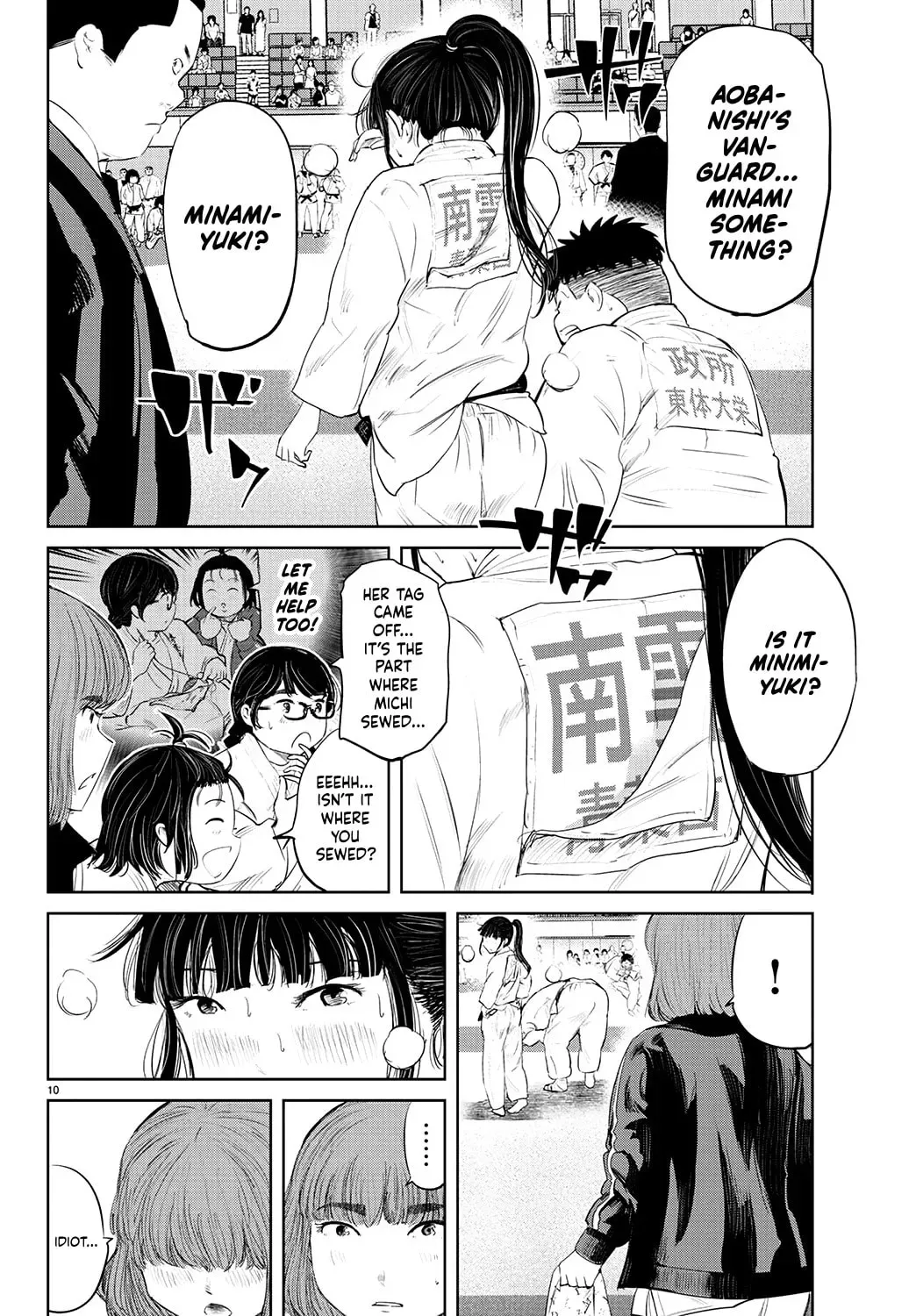 "Ippon" again! Chapter 76 page 12