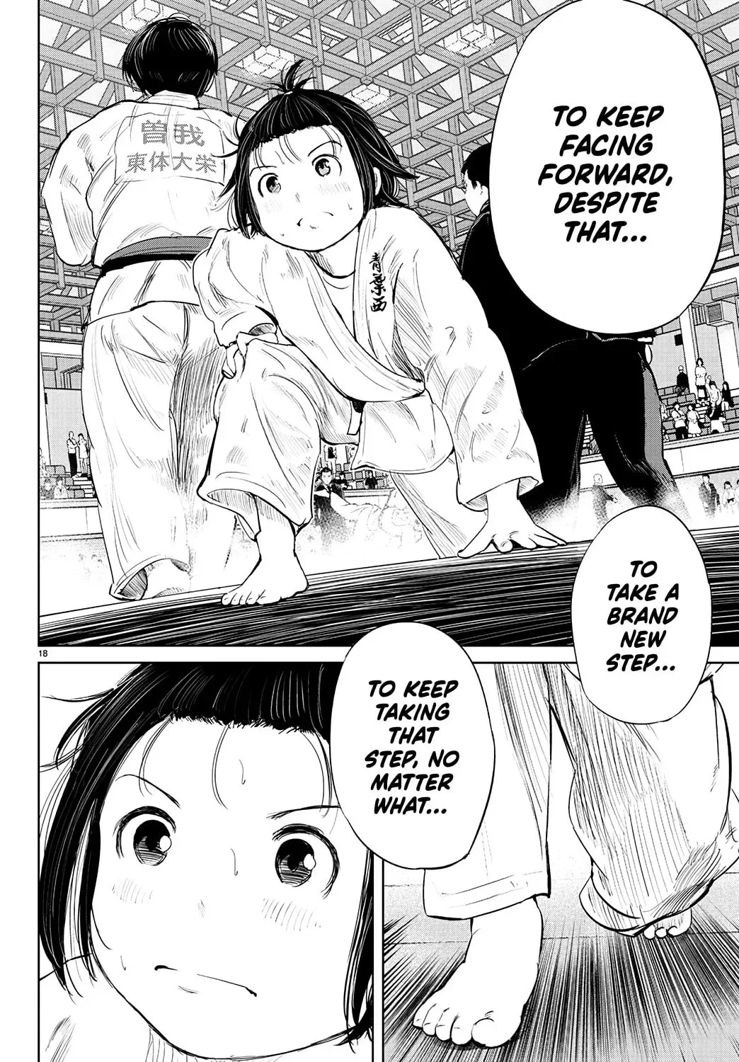 "Ippon" again! Chapter 76 page 20