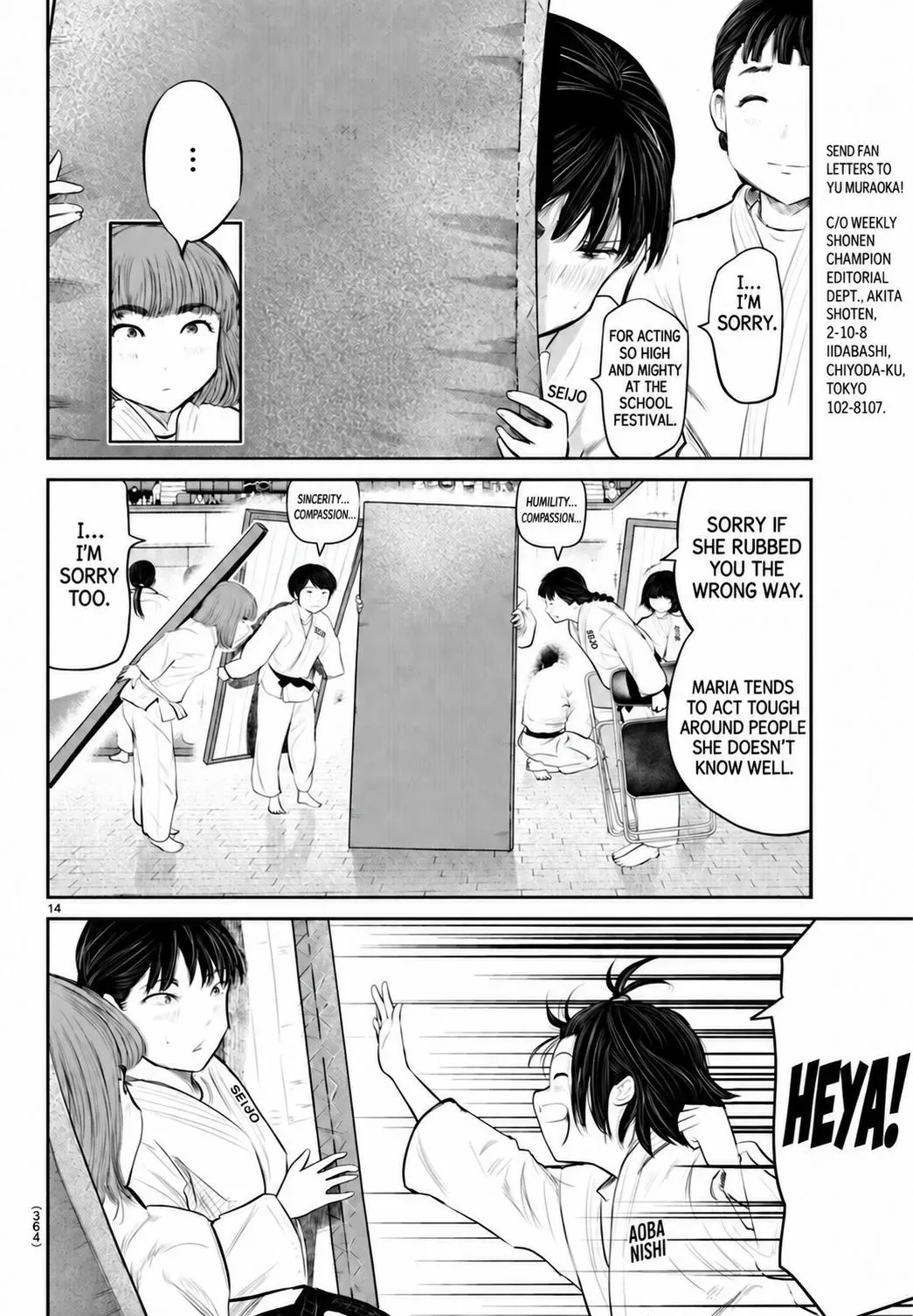 "Ippon" again! Chapter 77 page 15