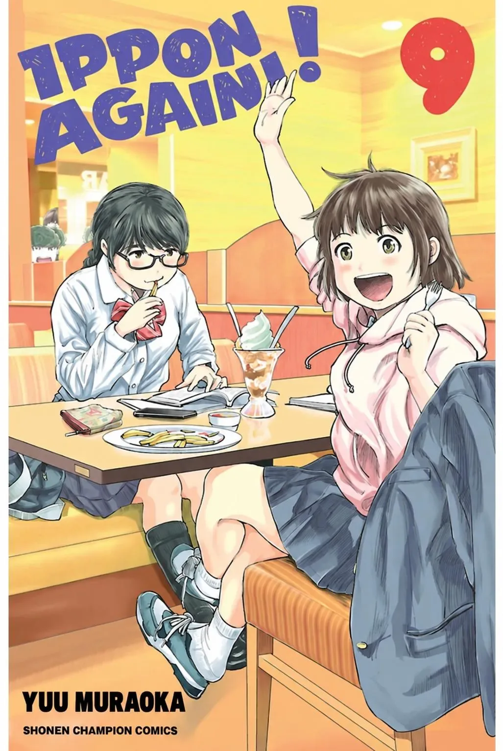 "Ippon" again! Chapter 77 page 1