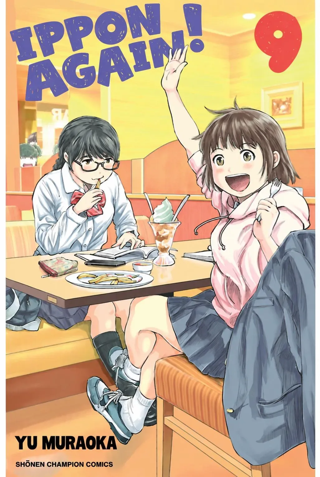 "Ippon" again! Chapter 78 page 1