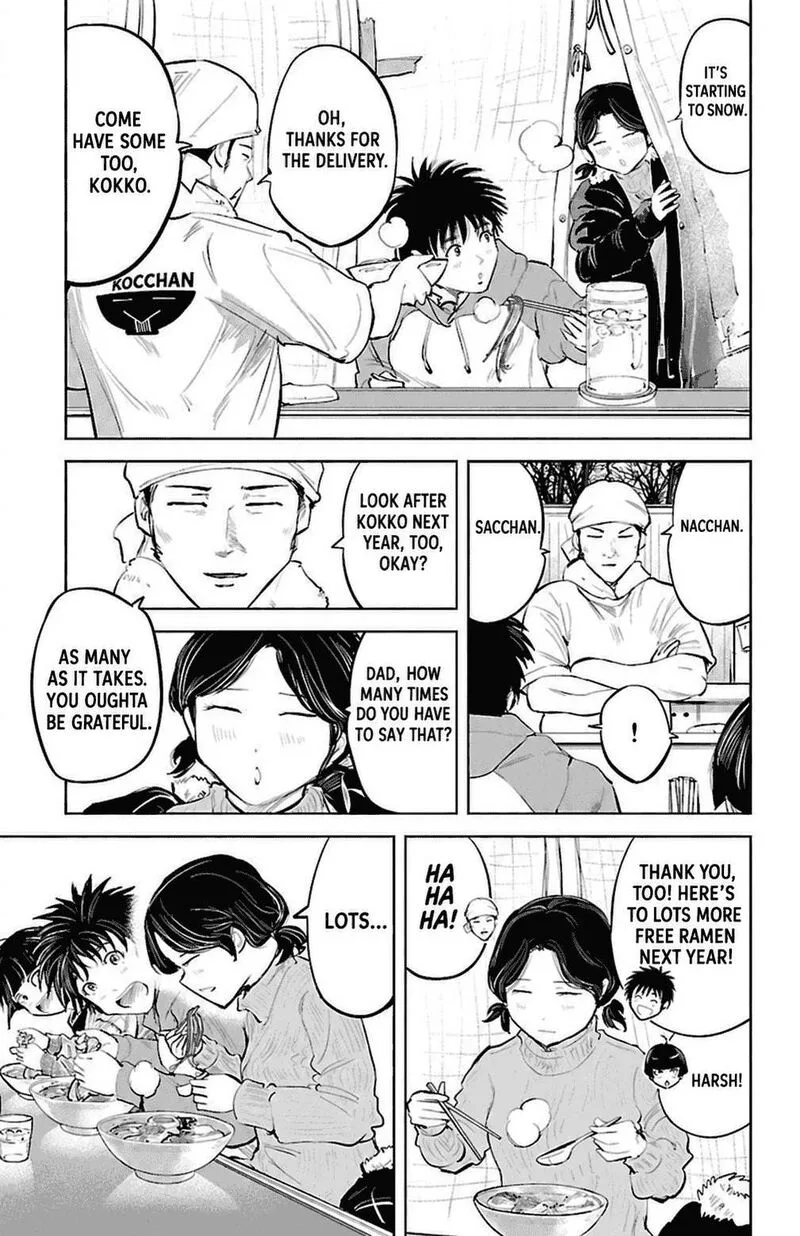 "Ippon" again! Chapter 83 page 7