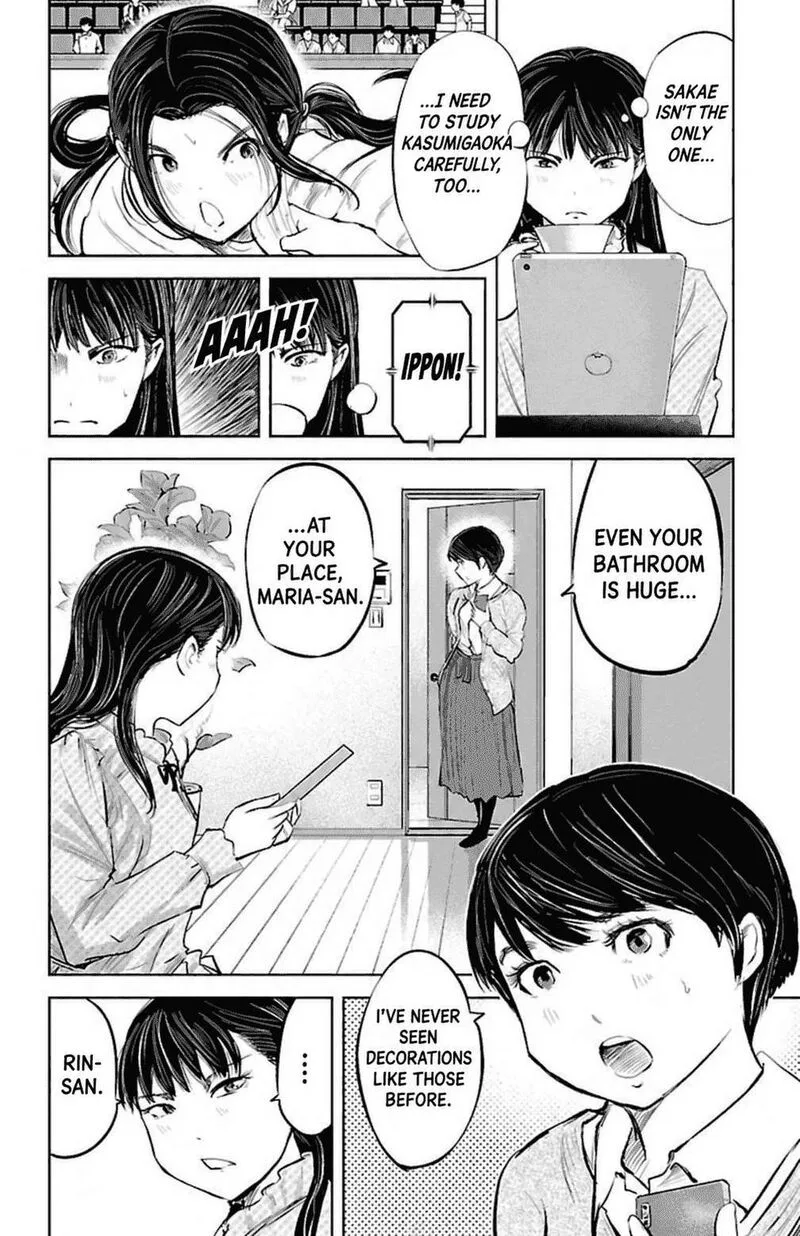 "Ippon" again! Chapter 83 page 12