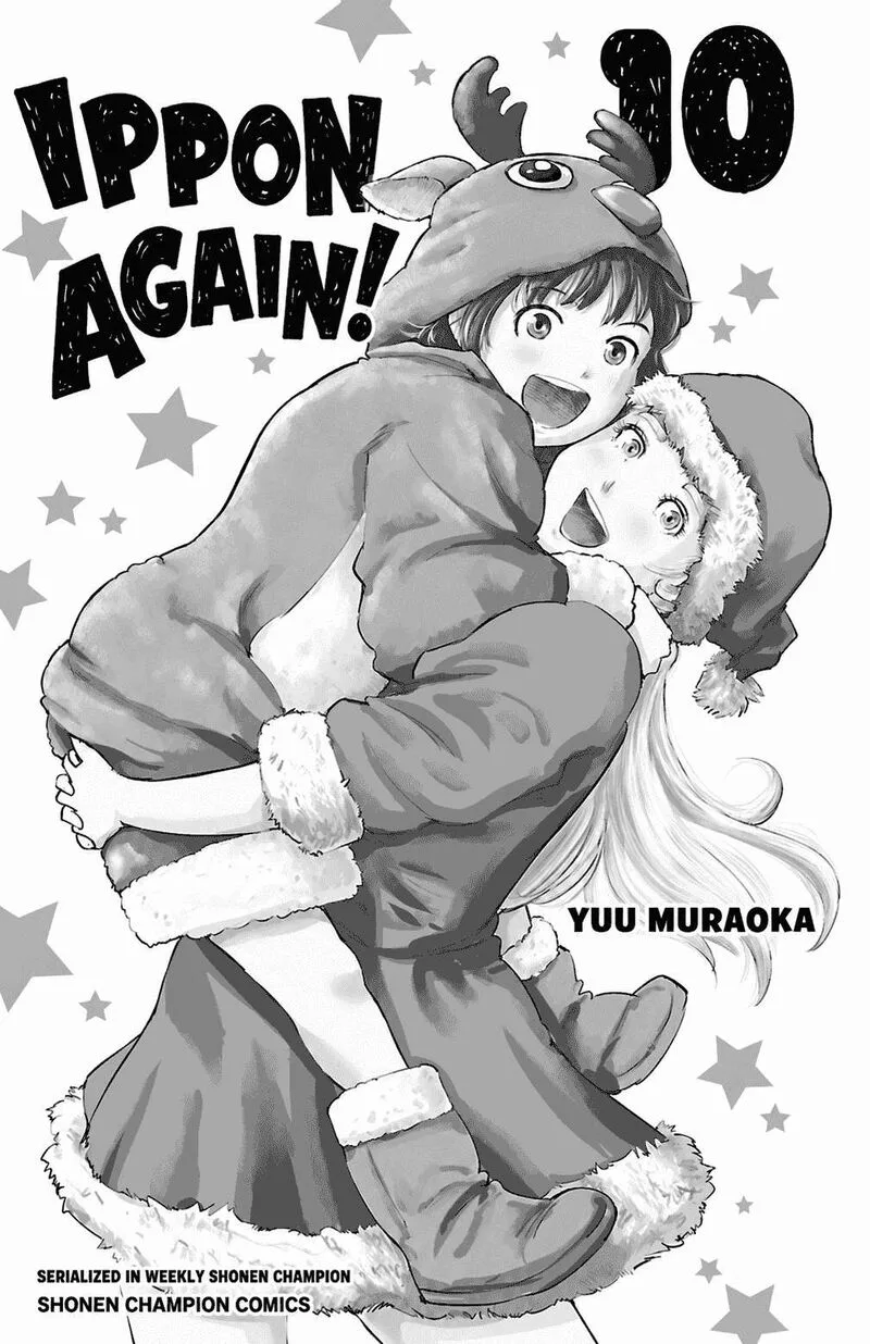 "Ippon" again! Chapter 83 page 2