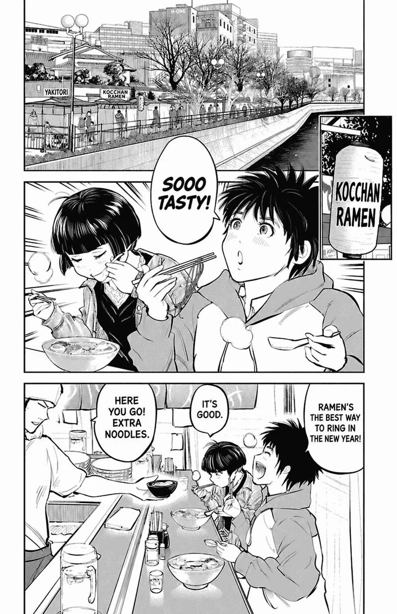 "Ippon" again! Chapter 83 page 6