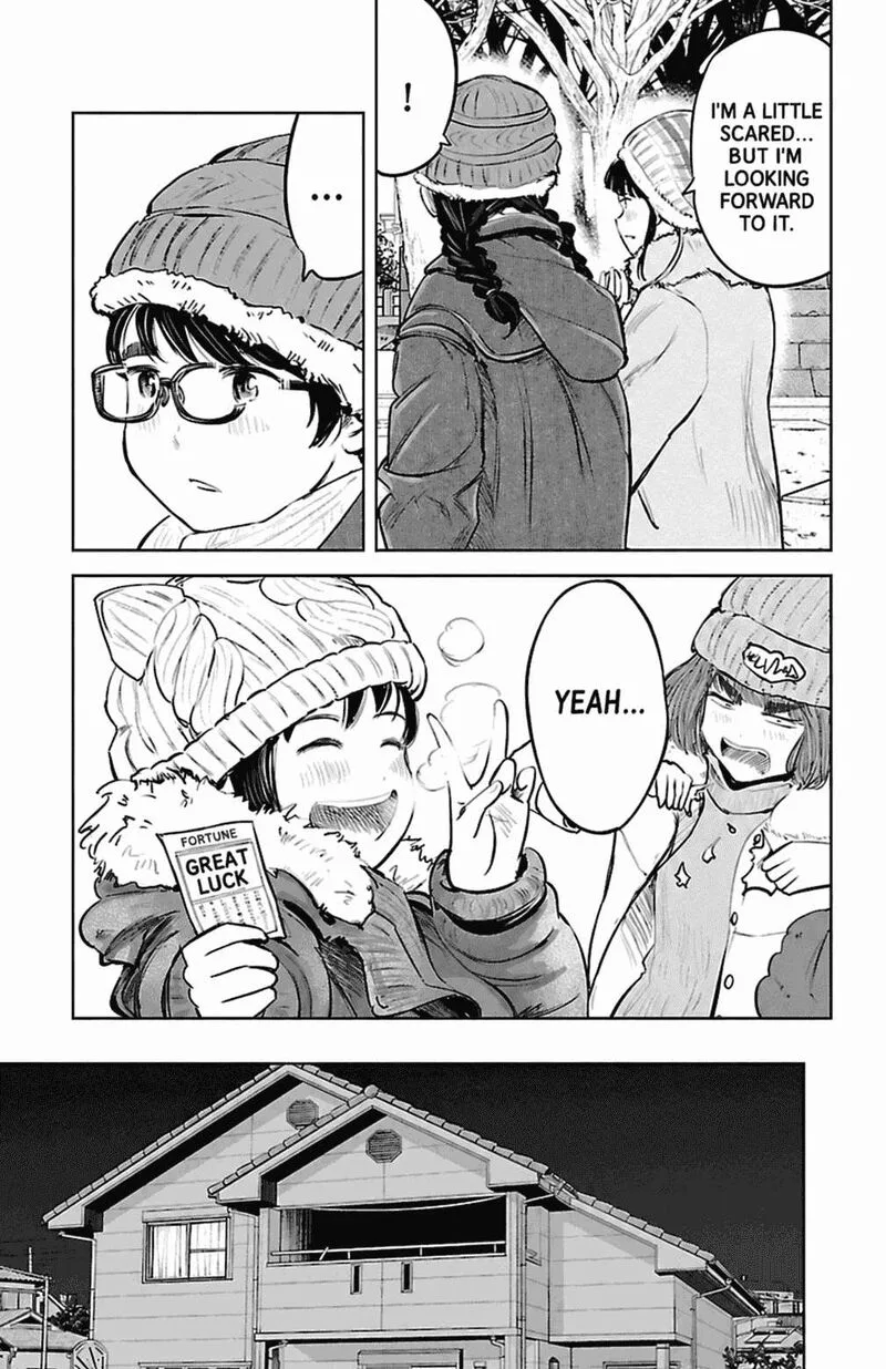 "Ippon" again! Chapter 84 page 13